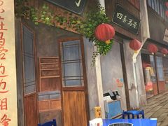 -马路边边火锅串串(观前街店)