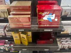 -日上免税店(三径路t3店)