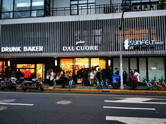 门面-Dal Cuore 达可芮冰淇淋(陕西北路店)