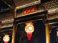 -武汉园博园(武汉自然博物馆)