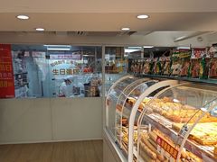 -味多美蛋糕(双安店)