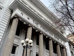 -沈阳金融博物馆