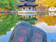 -西园戒幢律寺