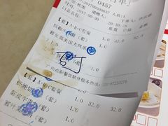 -又一间茶点轩(百汇广场店)