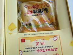 -麦当劳(厦门思明路店)