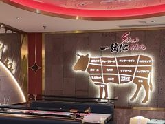-一绪に寿喜烧(虹悦城店)