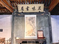 -绍兴鲁迅故里·沈园景区