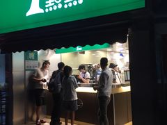 门面-1点点(康王中路店)