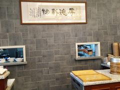 -勤德兴(湖滨路店)