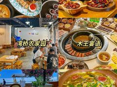 -隔壁老王·家常云南菜(花巷店)