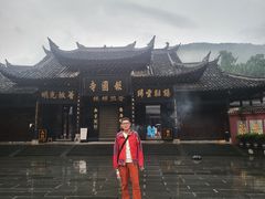 -峨眉山报国寺