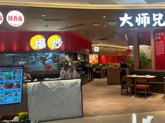 -金光华广场