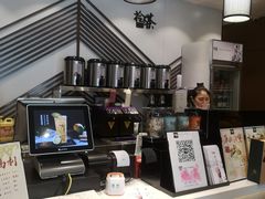 -拾叁茶(罗汉巷店)