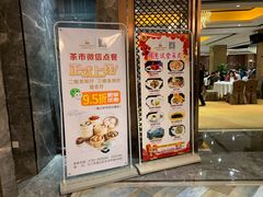 门面-金满楼(天河中路店)