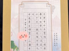-子曰书院·古筝围棋书法国画小主持(夏都店)