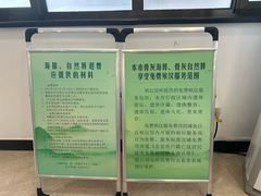 -北京市东郊殡仪馆