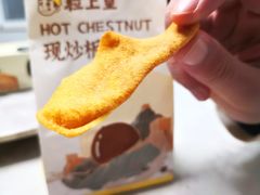 -粒上皇(五一广场店)