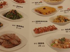 菜单-晋家门(文峰广场店)