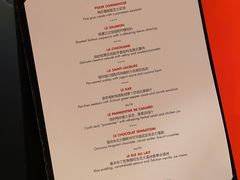 菜单-L'ATELIER de Joel Robuchon(外滩18号店)