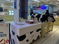 -红星前进面包牛奶公司(君太店)