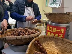 -邓记新一代糖油果子(四川煤管局供销公司职工宿舍店)