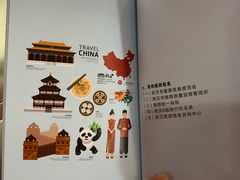 -毛泽东同志旧居