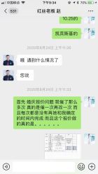 点击看大图 -红丝高端婚礼中心(旗舰店)