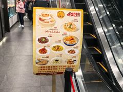 -王家沙点心店(南京西路总店)