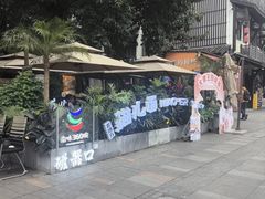 -老地方猫儿面(磁器口店)