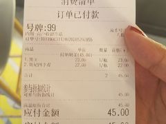-寿奶茶·鲜奶与茶(合生汇购物中心店)