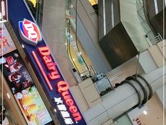 -DQ·蛋糕·冰淇淋(徐东销品茂店)
