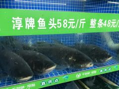 水产区-好灶头妈妈菜(珍珠半岛店)