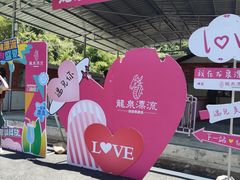 -宁乡沩山龙泉漂流