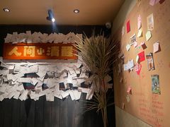 -贰醒·私房小院烧烤 (太古里店)