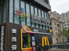 门面-麦当劳(北京金星西路店)