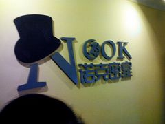 -JOJO实景沉浸侦探剧本杀(大悦城店)