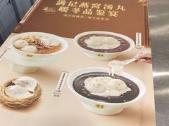 -满记甜品(巴黎春天宝山店)