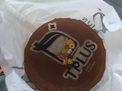 -TPLUS茶家(淮海店)