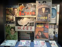 -上海电影博物馆