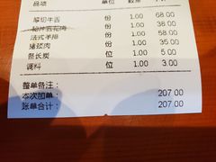-陇璟烧肉酒场(友谊阳光城店)