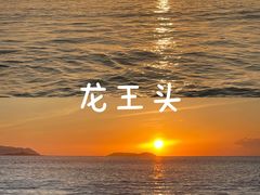 -坛南湾阿强农家乐.海鲜大排档老字号(福州地标美食店)