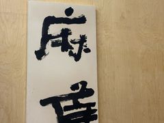 -麻雀咖啡SPARROW COFFEE(十全街店)