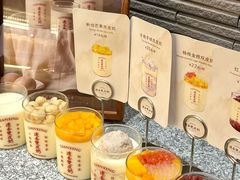 -连杏双皮奶(长沙国金店)