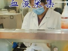 -上海广德中医门诊部