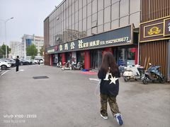 -食鸡公社辣子鸡·潍坊菜·烧烤