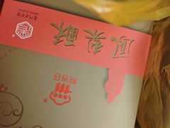 -阿吉仔(大元路店)