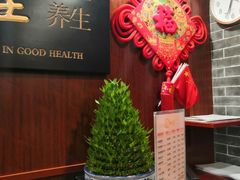 -裕和堂中医推拿艾灸(太古汇臻品店)