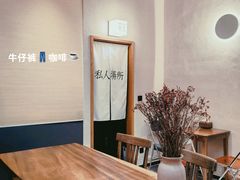 -Jeans Coffee牛仔裤咖啡