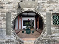 -东莞市可园博物馆