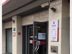 -中国银行(上海市梅陇支行)